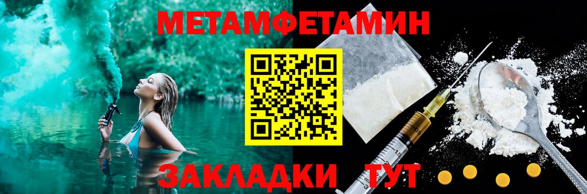 Кириши  АМФЕТАМИН 98%  АМФ  Вход с VPN 