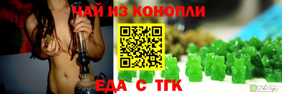 Кириши  Cannafood марихуана  Вход с VPN 