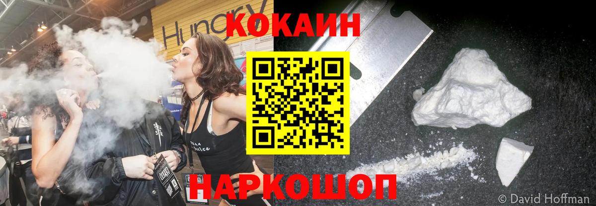 КОКАИН 98% Кириши