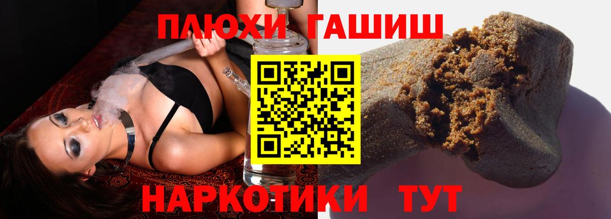 Меф МЯУ МЯУ кристаллы  МАРИХУАНА  Кириши  МЕФ  Вход с VPN  Кокаин 