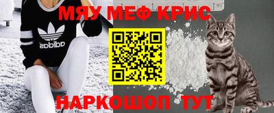 бутират Краснодар