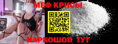бутират Краснодар