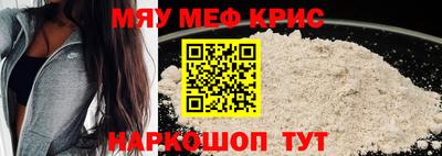 скорость mdpv Краснознаменск
