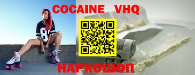 скорость mdpv Краснознаменск