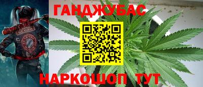 метадон Краснокаменск