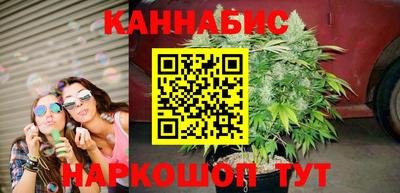 бутират Краснодар