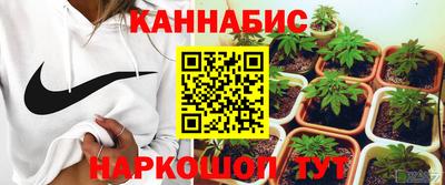 бутират Краснодар