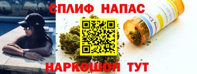 метадон Краснокаменск