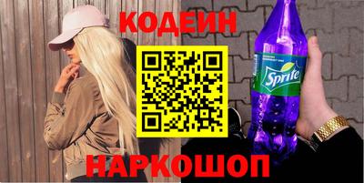 метадон Краснокаменск