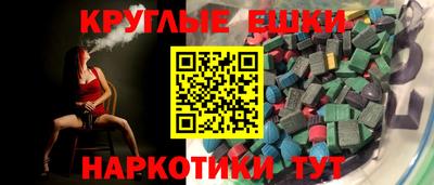 скорость mdpv Краснознаменск