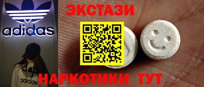 бутират Краснодар