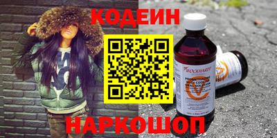 бутират Краснодар
