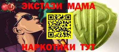 бутират Краснодар