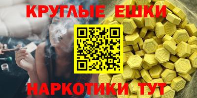 бутират Краснодар