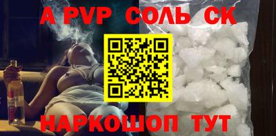 скорость mdpv Краснознаменск