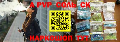 бутират Краснодар