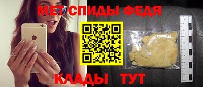 бутират Краснодар