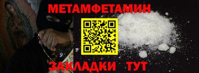 метадон Краснокаменск