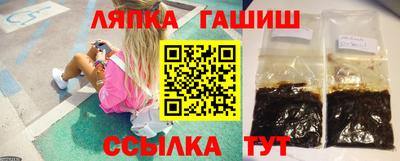 метадон Краснокаменск