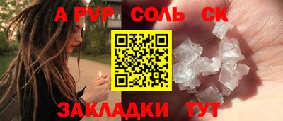 скорость mdpv Краснознаменск
