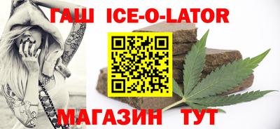 бутират Краснодар