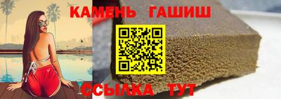 бутират Краснодар