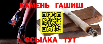 бутират Краснодар