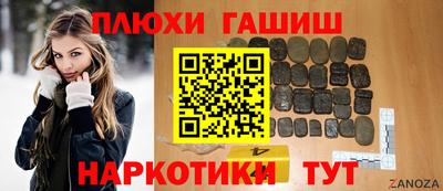 метадон Краснокаменск