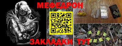 метадон Краснокаменск