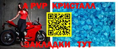 бутират Краснодар
