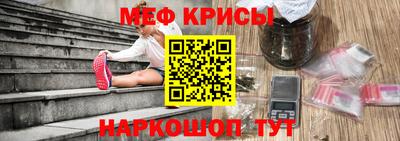 крисы Кунгур