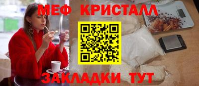 бутират Краснодар