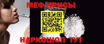 скорость mdpv Краснознаменск