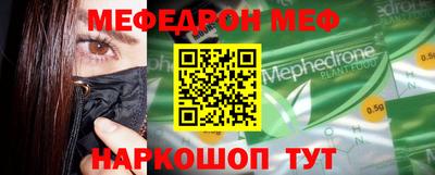 бутират Краснодар