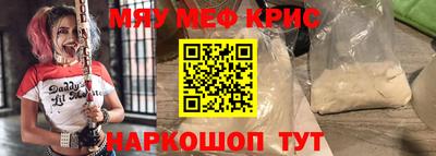 метадон Краснокаменск