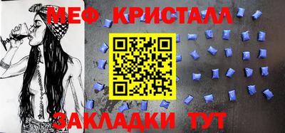 бутират Краснодар
