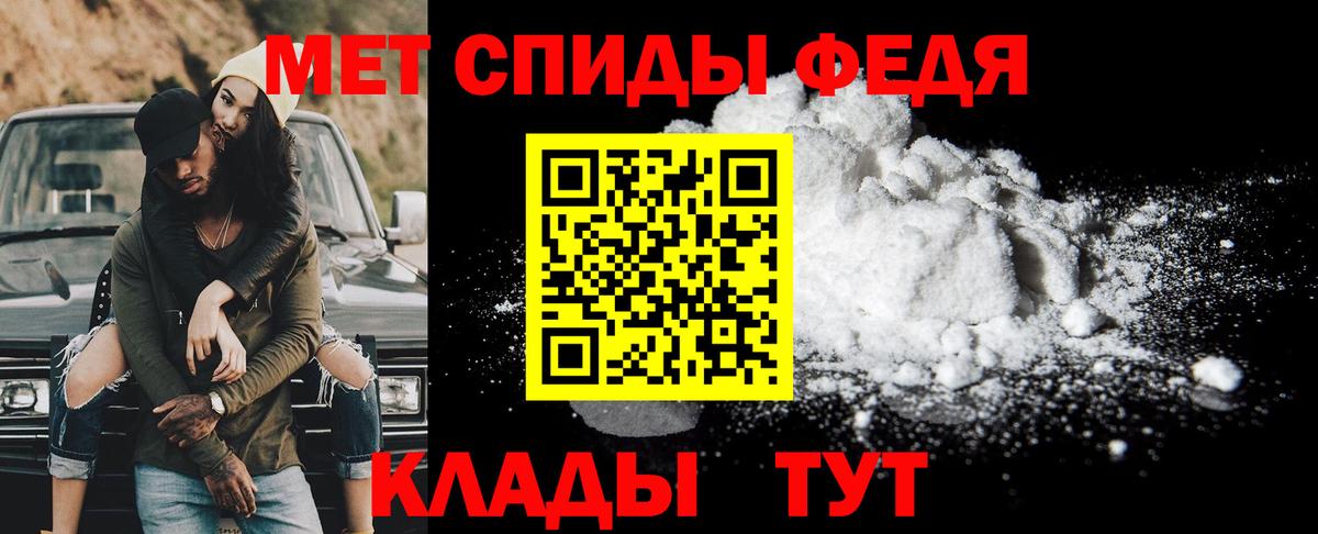 Кириши  МЕТАМФЕТАМИН мет  Вход с VPN 