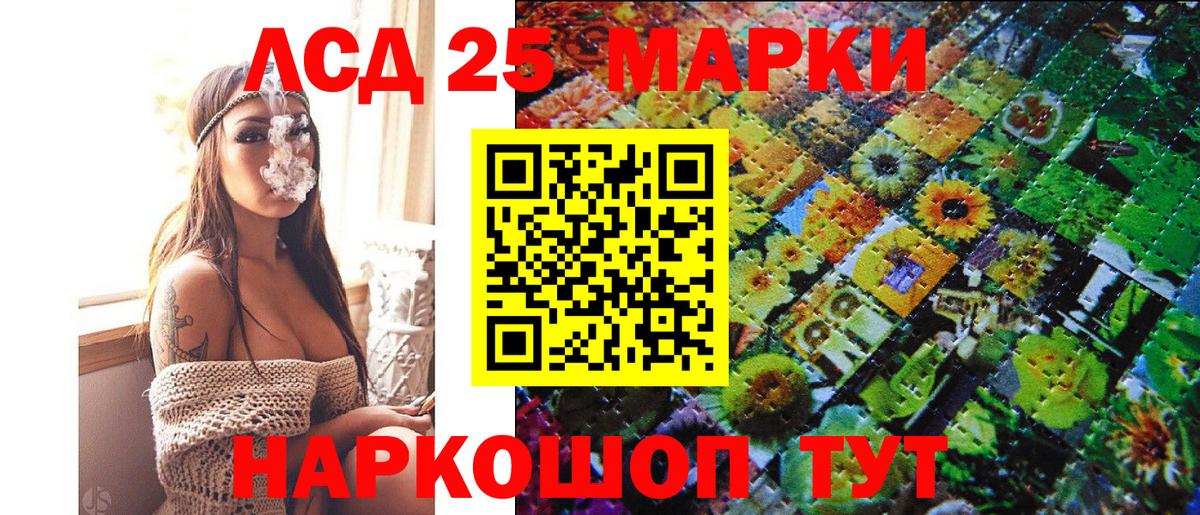 Кириши  Наркотические марки 1500мкг  магазин  наркотиков  Вход с VPN 
